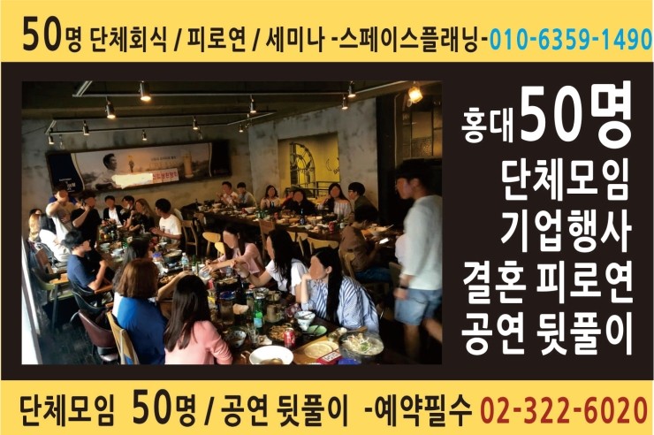 플래닝펍 이미지