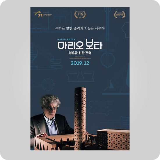 하준사 이미지