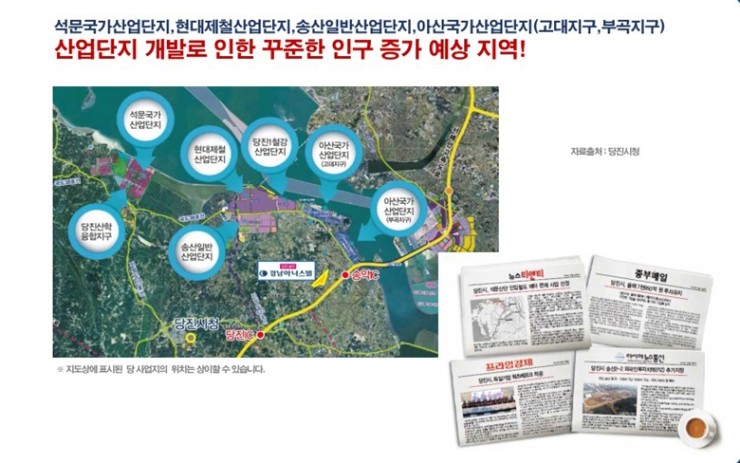 서해이엔지 이미지