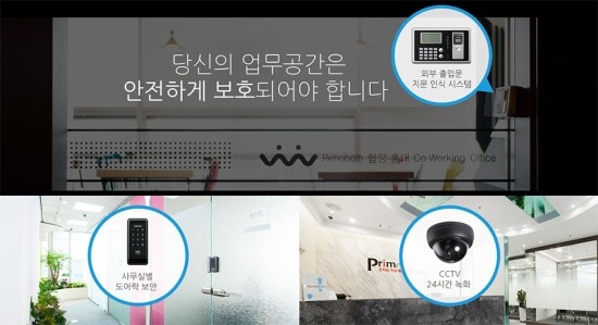 르호봇시스템 이미지