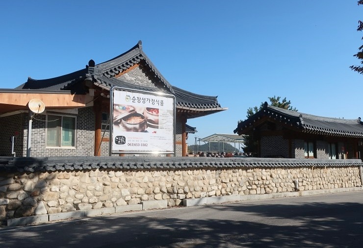 순창명진전통고추장 이미지