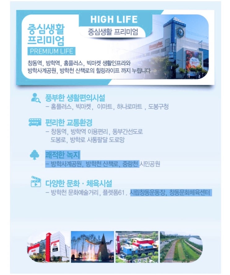 신화마트 이미지