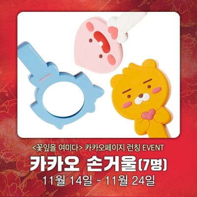 여미다 이미지