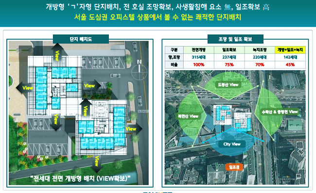 신화마트 이미지