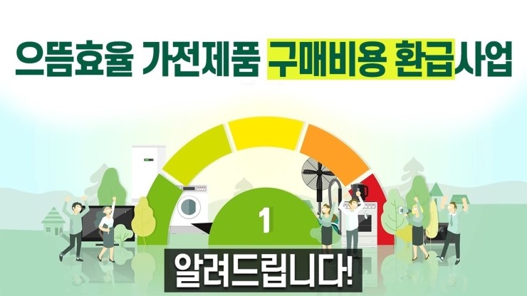 으뜸전자 이미지