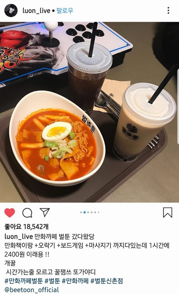 만화카페벌툰 이미지