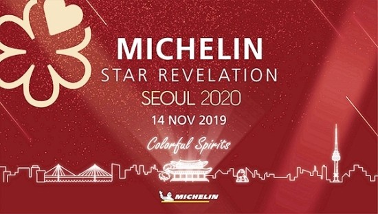 스타레스토랑(STAR RESTAURANT) 이미지