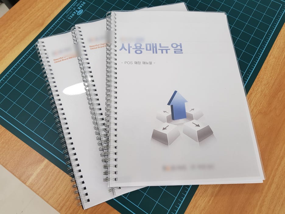 프린트잇울산 이미지