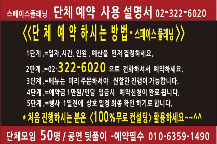 플래닝펍 이미지
