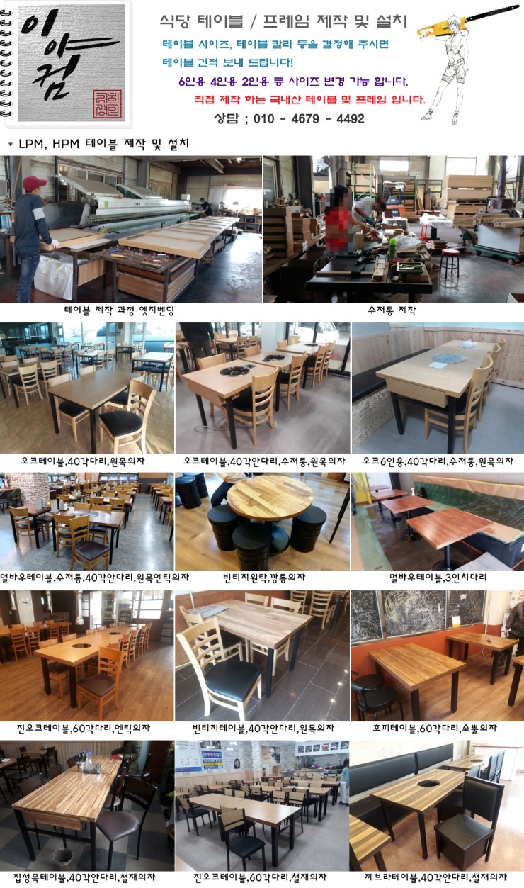 장충동왕족발보쌈평택 이미지
