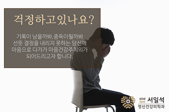 행복한정신과의원 이미지