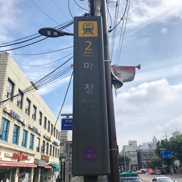우진축산유통 이미지