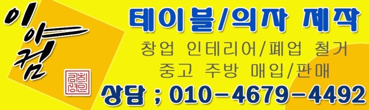 장충동왕족발보쌈평택 이미지
