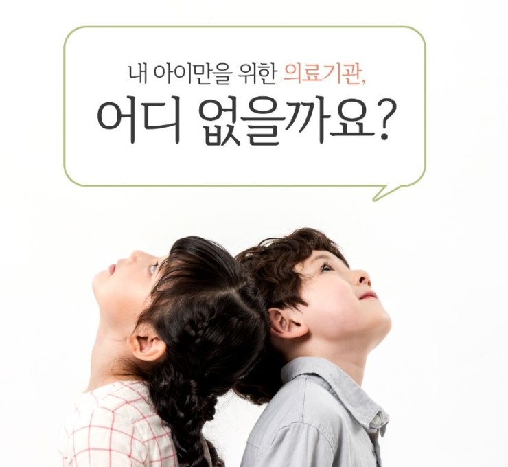 올바른이유식울산 이미지
