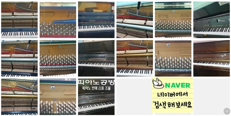 조이피아노음악교습소 이미지