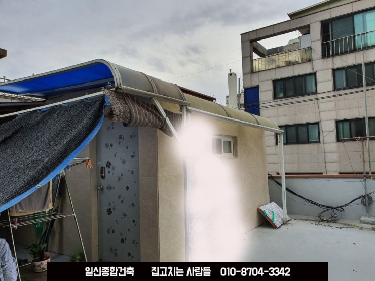 일신종합집수리 이미지
