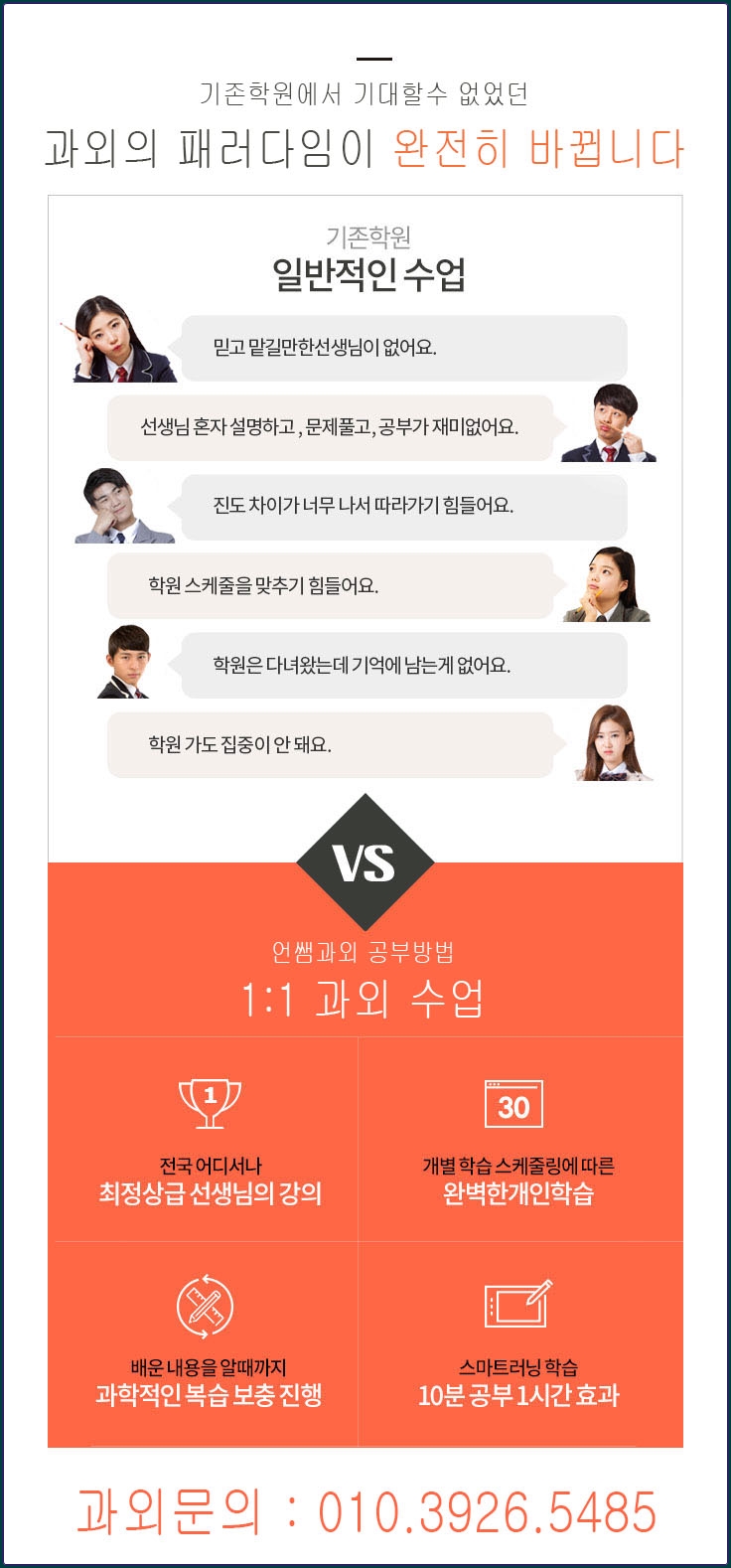 웰빙홈마트 이미지