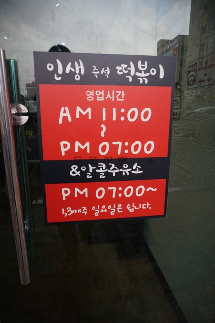 테크노주유소 이미지
