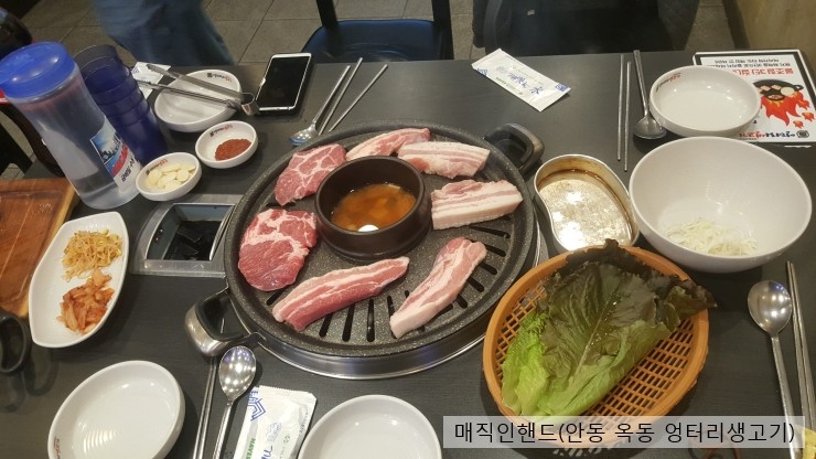 옥동생고기 이미지