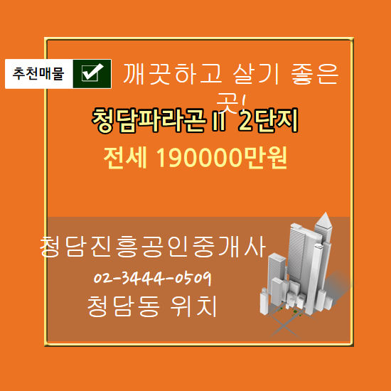 동양산업가스(주) 이미지