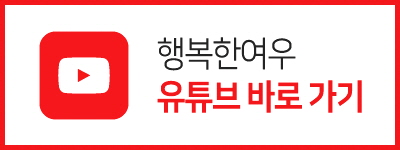 행복한여우의원 이미지