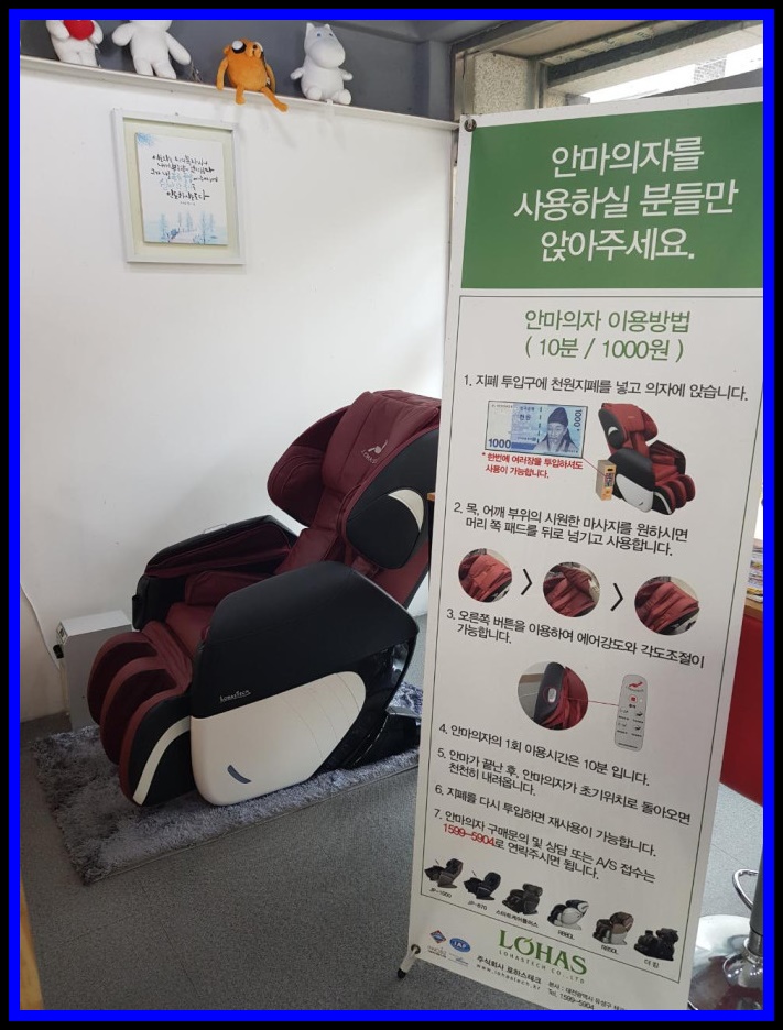 아쿠아워시청주사창점 이미지