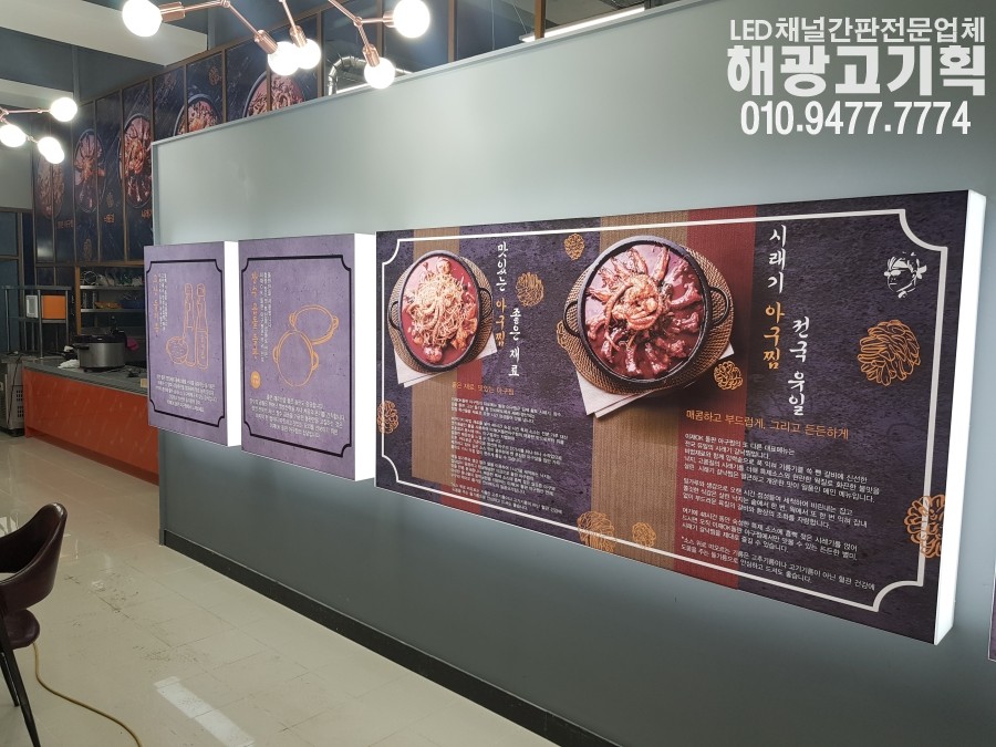 옥돌아구찜 이미지