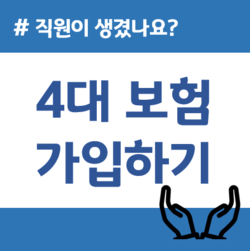 세무회계컨설팅평 이미지