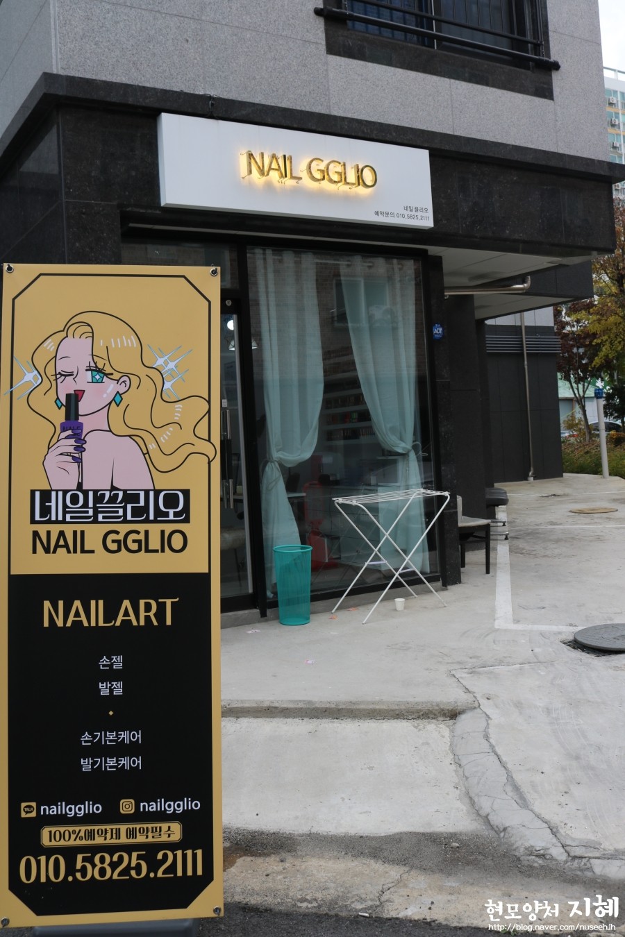 네일끌리오 이미지
