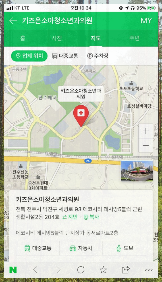 키즈온의원 이미지