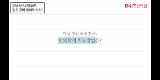 쉬즈한의원 이미지