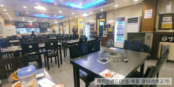 옥동생고기 이미지