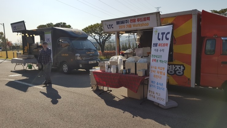 엘티씨(주) 이미지
