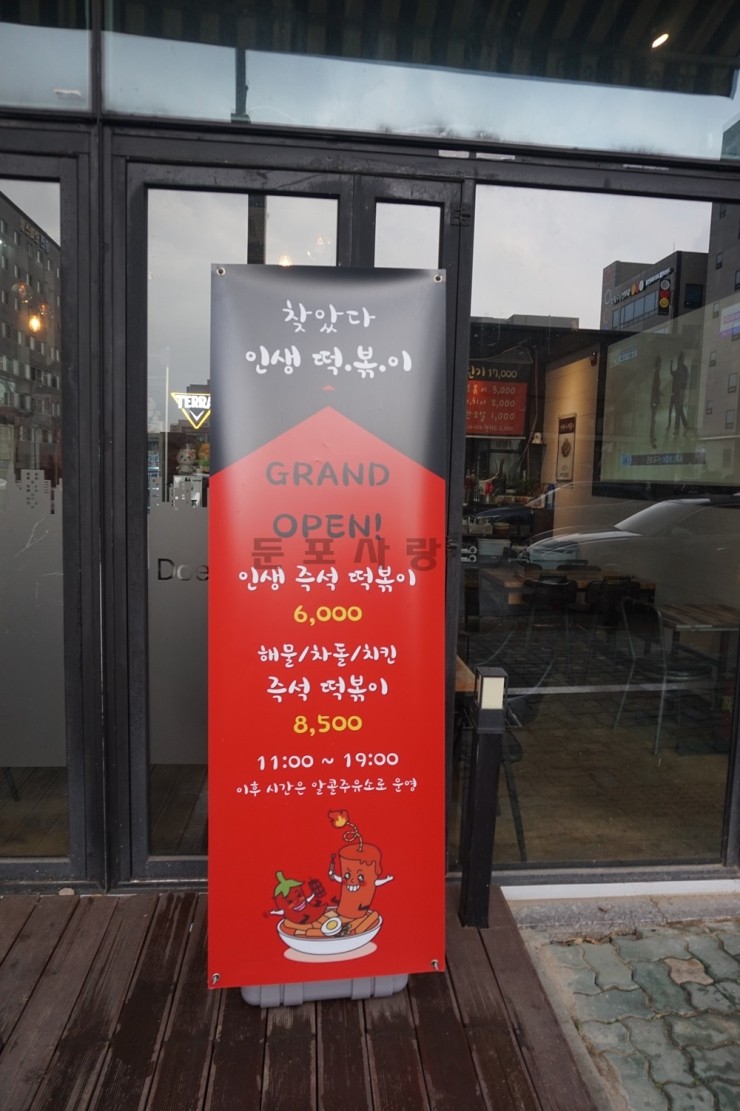 테크노주유소 이미지