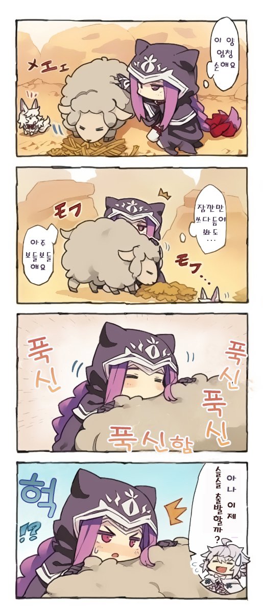 모후모후 이미지