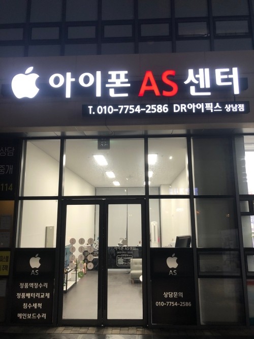 아이픽스창원 이미지