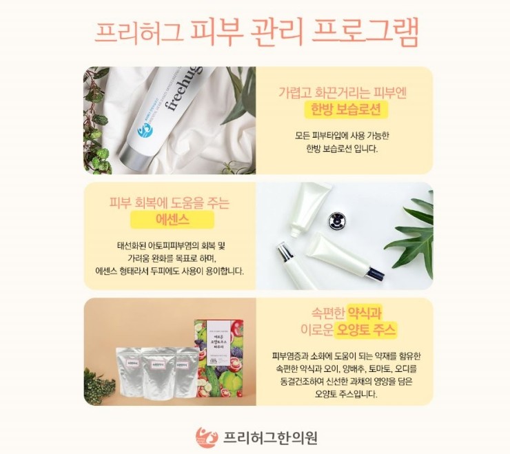 올바른이유식울산 이미지