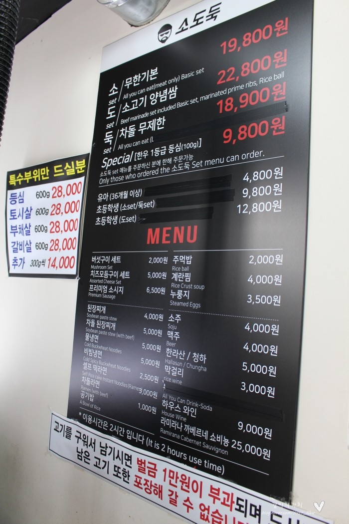 소도둑평택원정리점 이미지