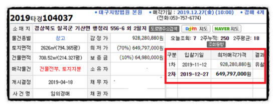 농업회사법인마을농산(주) 이미지