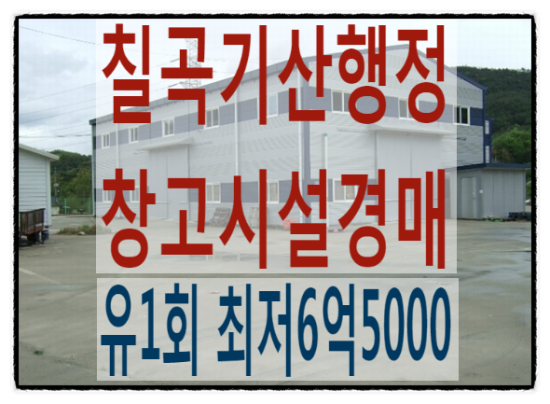 농업회사법인마을농산(주) 이미지