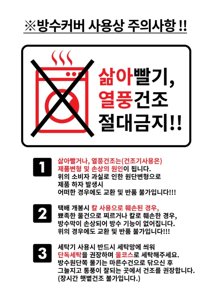 커버센스 이미지