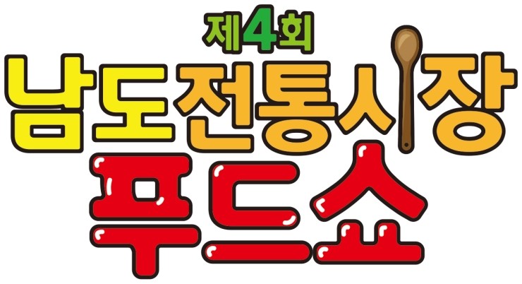 꼬마마리스시 이미지