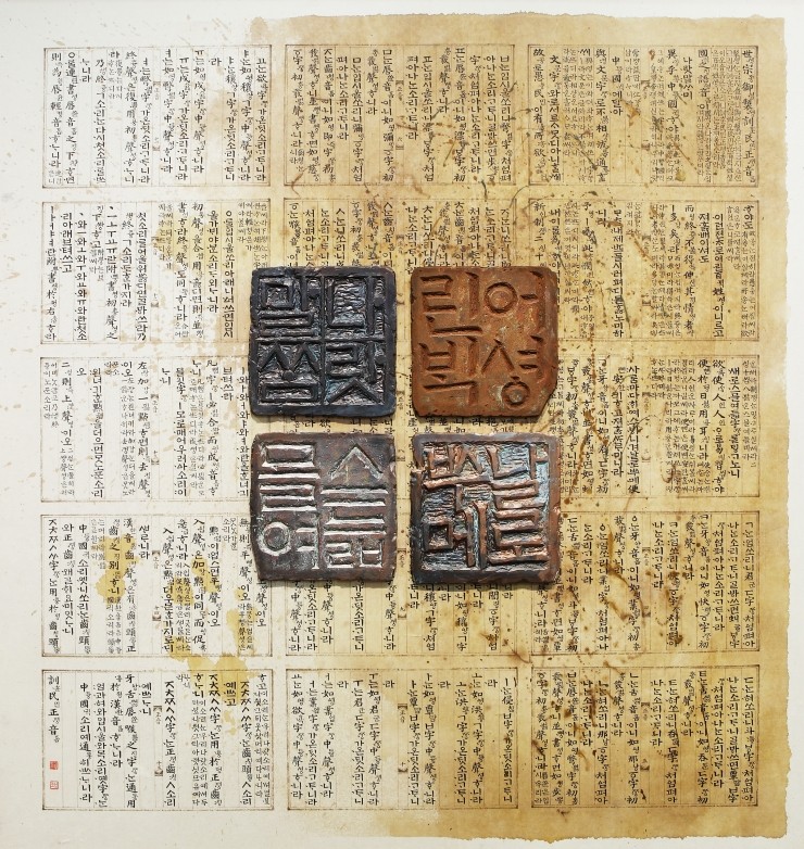 반석교육주 이미지