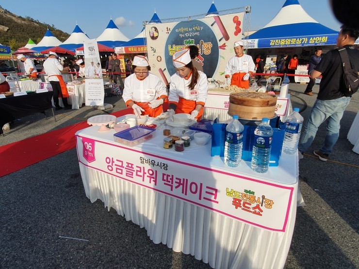 무등떡방앗간 이미지