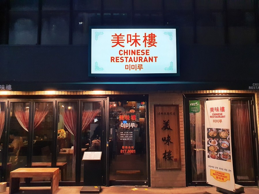 미미루 이미지