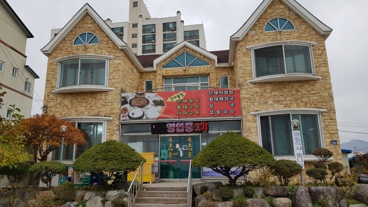 양양로데스풀빌라 이미지