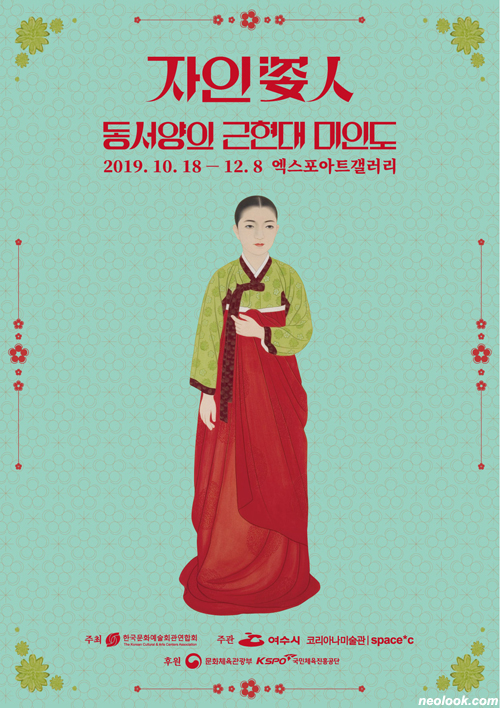 (주)자인 이미지
