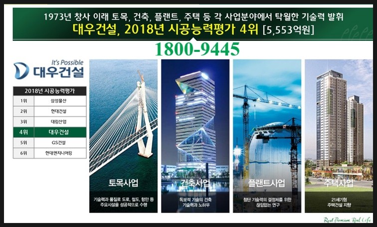 대우냉.난방 이미지