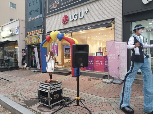유림텔레콤 이미지