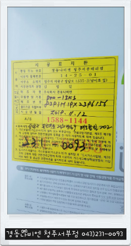 해오름빌 이미지